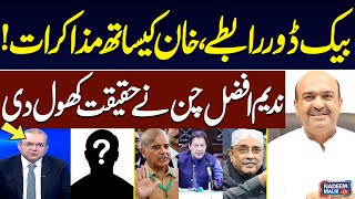 Nadeem Afzal Chan Reveals Inside Story of Dialogue with Imran Khan | Nadeem Malik | SAMAA TV