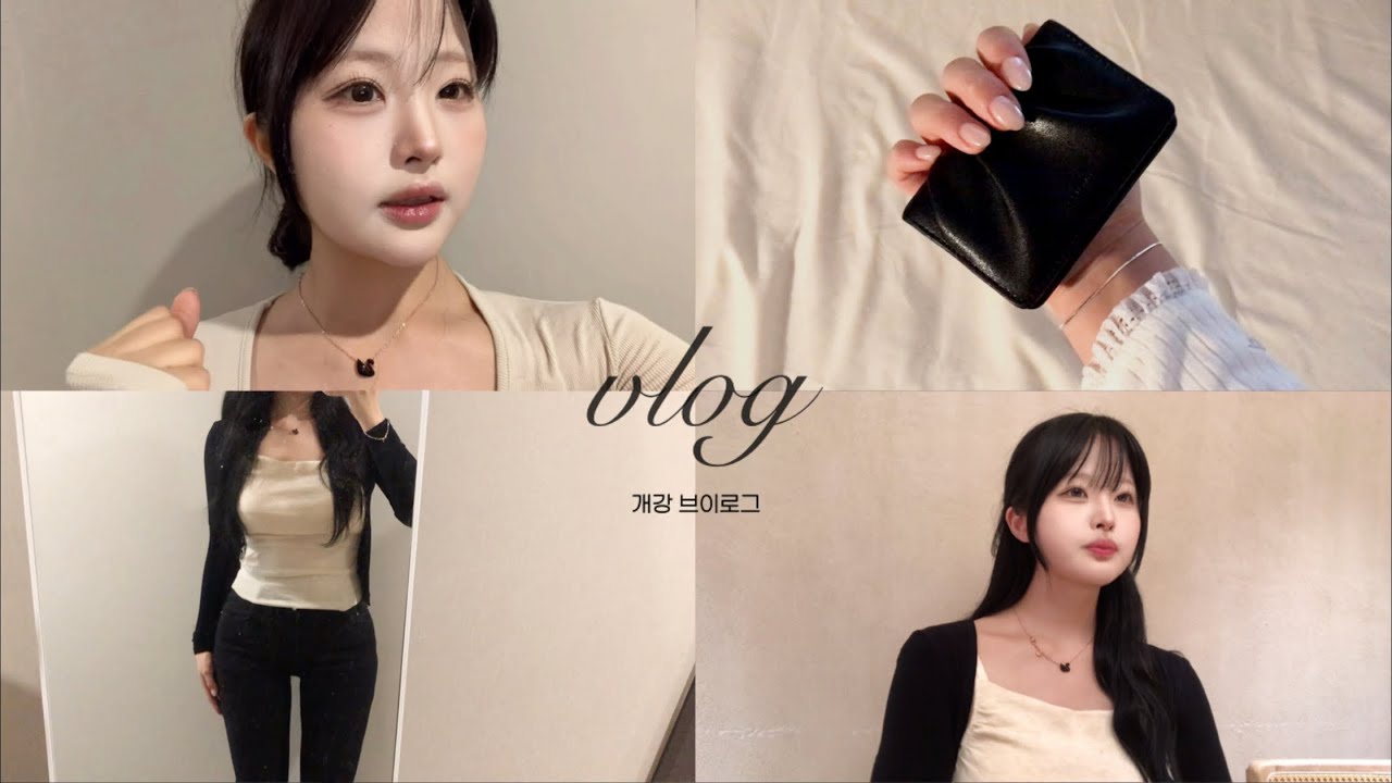 새내기 대학생 개강 첫주 브이로그 🎧 ˚₊‧ | 개강 OOTD 룩북 • 과제 • 쇼핑 • 밥약으로 가득한.. 새학기 대학생활 🫂 인하대 일상 vlog • 07년생 uni vlog
