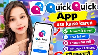 How to Use the Quick Quick Dating App screenshot 3