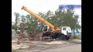 Новости о заводе "Автокран" 2, тк "Вести Иваново" Новости о заводе "Автокран" 2, тк "Вести Иваново"