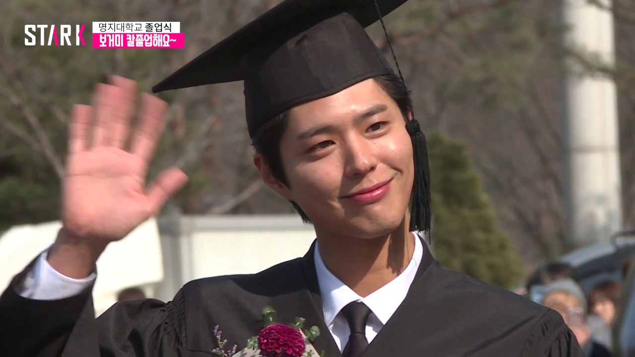 박보검(Park bo gum) 학사모도 잘 어울리죠? (현장)
