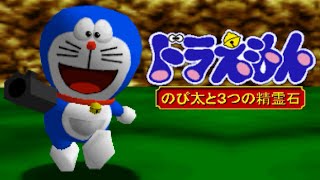 N64 Longplay Doraemon Nobita To Mittsu No Seireiseki ドラえもん のび太と３つの精霊石 Youtube