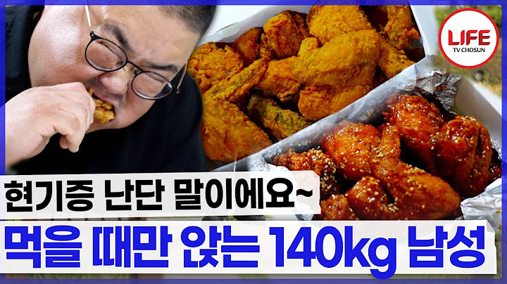 음식 남기는 걸 싫어해서 140kg까지 쪘다?! 비만으로 척추에 철심까지...🙄 (TV CHOSUN 230915 방송)