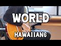 WORLD - HAWAIIAN6【GUITAR COVER】