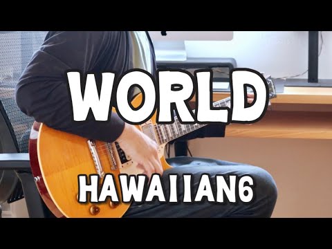 WORLD (ギター) - HAWAIIAN6