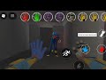 THE ULITMATE GRABPACK TEST MAP 1(Roblox)*No commentary*