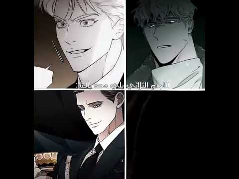 التعليقات م همة اكسبلور Manhwa العراق لايك Caesar Shorts مانهوا مانهوا كورية Anastasia 