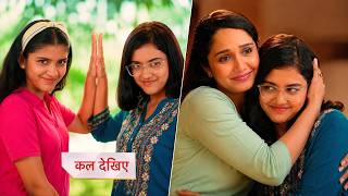 Yeh Rishta Kya Kehlata Hai NEW PROMO: Mukti's Mysterious Behavior, Is She Hiding Something?