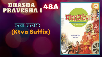 क्त्वा प्रत्ययः (Ktva Suffix) | Day 48A | Bhasha Pravesha Level 1 for Beginners by Ashok