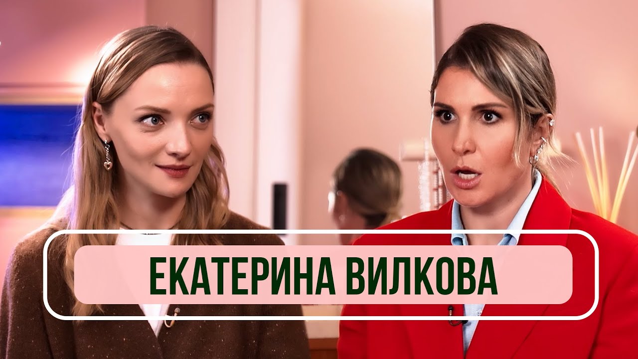 «Было очень интересно»: Екатерина Вилкова рассказала, почему лишила мужа секса - Экспресс газета «Было очень интересно»: Екатерина Вилкова рассказала, почему лишила мужа секса - Экспресс газета