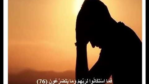 (ولقد اخذناهم بالعذاب) القارئ عبد الرحمن مسعد