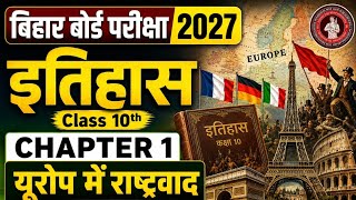 class 10th history vvi objective question 2026, class 10th history vvi subjective question 2026,