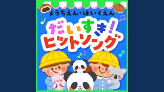 Download Lagu 勇気りんりん - Yuuki Rin Rin Download Lagu 勇気りんりん - Yuuki Rin Rin