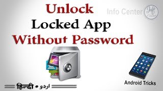 How to Open applock without any Software in Android (Android Tricks & Hacks) screenshot 4