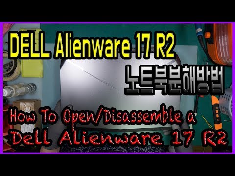 How To Open/Disassemble a dell Alienware 17 R2 ( 델 에일리언웨어 17 R2 분해방법 )