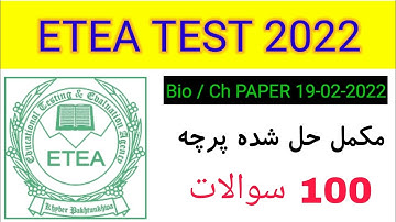 ETEA TEST Questions Solved MCQs SST Secondary School Teacher BPS 16 Bio Chemistry Complete Paper