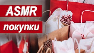 : ASMR  ,    