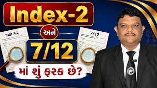 What is Property Index-2? | What is written in it? | Complete information about Index-2