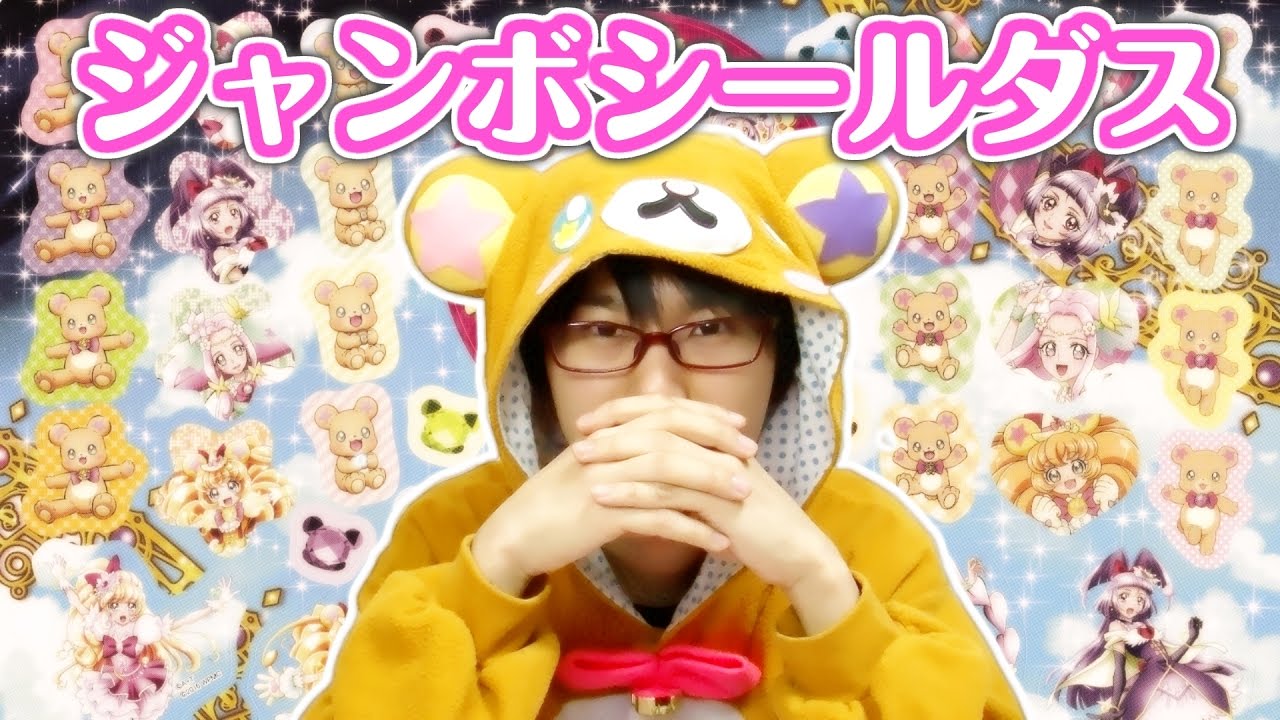 映画 魔法つかいプリキュア！ 奇跡の変身キュアモフルン iPhoneケース キュアモフルンづくし！ 『映画魔法つかいプリキュア！奇跡の