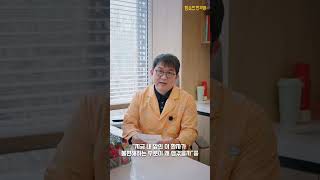 공부는 했는데… 시험에서 무너지는 아이, 왜일까? #수험생 #모의고사 #집중력 #shorts