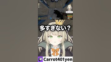 【#RUST】ちょっと多すぎない？　#shorts #切り抜き #vtuber