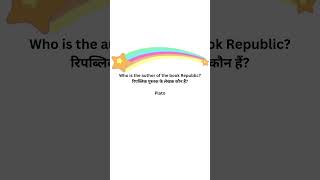 RRB NTPC Previous Year Questions | Railway Repeated Asked Questions | rrbpreviousyearquestion