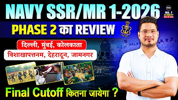 Navy SSR/MR Phase 2 Review | Navy SSR/MR Phase 2 Cutoff Analysis | Navy SSR/MR Phase 2 Cutoff