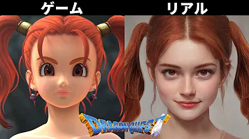 アニメキャラをaiで実写化した画像がツッコミどころ満載だった アニメキャラをaiで実写化した画像がツッコミどころ満載だった