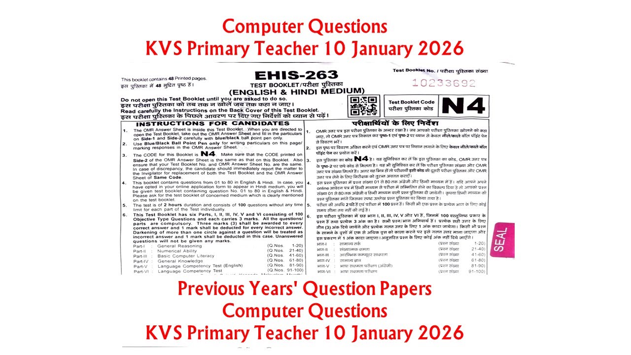 KVS Primary Teacher Computer MCQ | Computer के 20 महत्वपूर्ण प्रश्न | Govt Job Exam Computer PYQ
