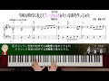 【改訂版】令和の時代にあえてモーツァルトみたいな曲を作ってみた