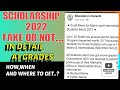 SCHOLARSHIP 2022 FAKE OR NOT..?|| A1-GRADES || CLASS 10,11 and 12th ||SINDH BOARD