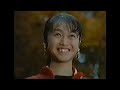 番宣CM 1992 うたう!大龍宮城