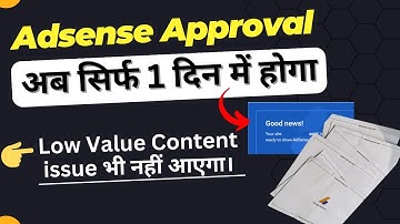 ✅Get AdSense Approval in 24 Hours | Low Value Content AdSense Problem 2023 Fixed | AdSense