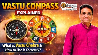 Vastu Compass Explained | What is Vastu Chakra & How to Use It Correctly?Vastu Chakra Secrets  screenshot 4