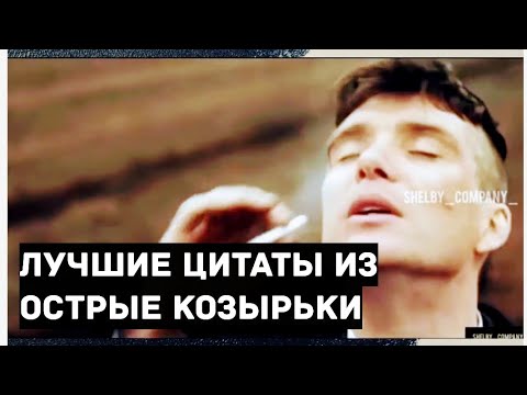 Лучшие цитаты из \