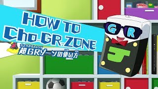 【デュエル・マスターズ】 GR召喚の使い方 【デュエマ】