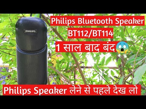 philips bt114 bluetooth speakers