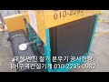 자동 봉침기 수출전 시운전중 각종섬유기계 수출전문 010-6688-9952 동인기계무역http://blog.naver.com/2006v