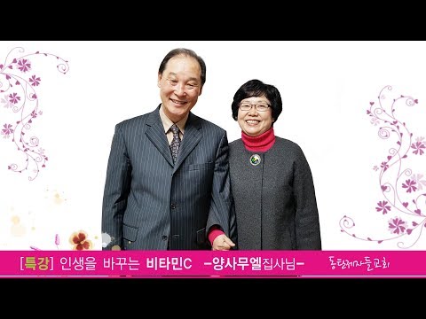 비타민C추천
