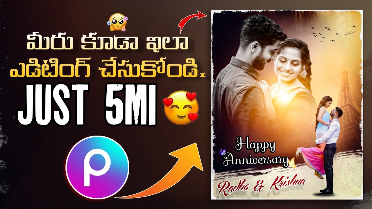 👌Wedding anniversary photo editing in PicsArt app telugu|| how to make anniversary photo in PicsArt