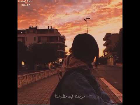 اغنيه كل الحاجات الضايعه ليه اتعلقنة بيها