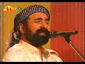 Sivan Perwer Kurdistanê Kurdistan Sivan Perwer Kurdistanê Kurdistan