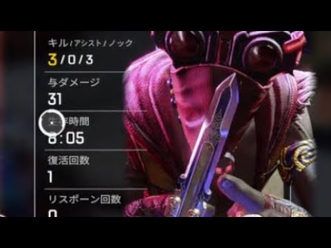 【APEX】4-1リニアキル集