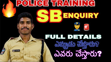 SB enquiry #special branch #appolice training videos #constable latest updates #civil #apsp  news