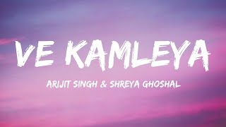 Ve Kamleya | Rocky Aur Rani Kii Prem Kahaani | Ranveer | Alia  | Pritam, Amitabh B, Arijit, Shreya