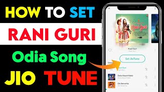 Rani Guri Sambalpuri Song caller Tune | Rani Guri Ringtone | Rani Guri Caller Tune screenshot 4