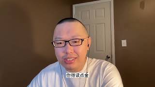 小伙国内买美股基金，担心被政府黑吃黑，被立党痛骂：没文化就多读几斤报纸！