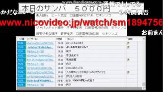 ニコ生　関慎吾　キチガイ雑談　2