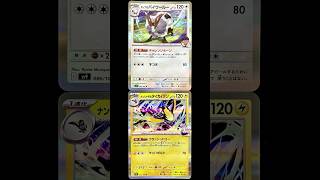 #3 POKEMON TCG Opening JP sv9 Battle Partners (6 boosters) / only rare & more #pokemoncards #tcg