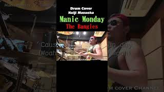 Manic Monday  / The Bangles【Drum Cover】バングルス　マニック・マンデー #shorts #classicsong #mtv